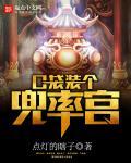 口袋英语怎么读