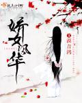 快穿一世又一世