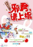 萌宠小王妃邪王