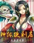 神级便利店短剧