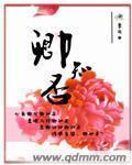 卿知否属于什么档次