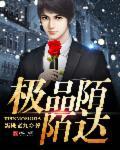 陌陌手机号已达上限怎么办