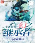 口袋妖怪新幻兽