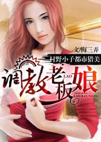 调教老婆的日常