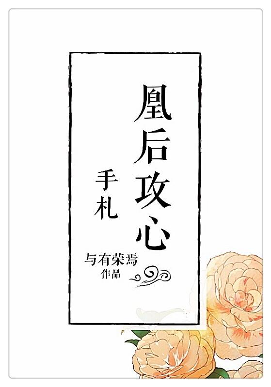 凰后甩狙