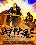 dx大魔神