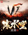 寒水堂治脚气效果好吗