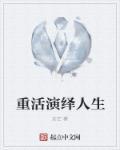 重活是什么意思