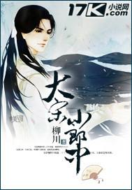 大宋小郎中女主是谁