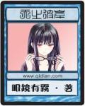 彼岸之岸