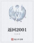 返回值被忽略scanf是什么意思