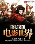 老乞丐给了一本劈天神掌