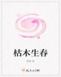 未来女王之路