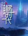 广州时代铝梯