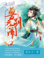 别闹是1V1吗