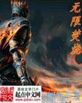 焚烧会产生什么气体