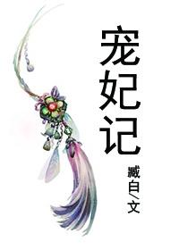 黄金缕臧白免费阅读