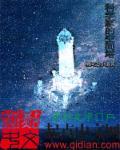 科学家发现空间