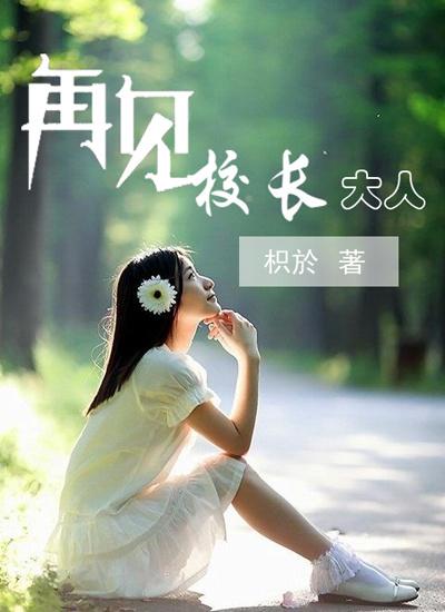 再见了母亲大人什么时候开播