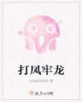 龙池赐酒敞云打一生肖