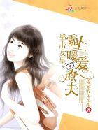 电影女拳霸1