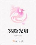 光山洞