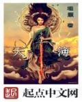 三世命运簿