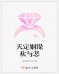 麻辣花哈图片