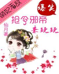请接招免费阅读