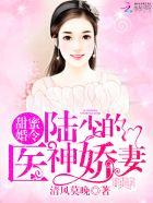 遥望行止类似重生军婚
