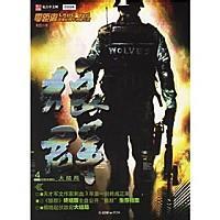 狼群只有狼王才能生后代吗