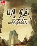 明赋云计算面试太黑了