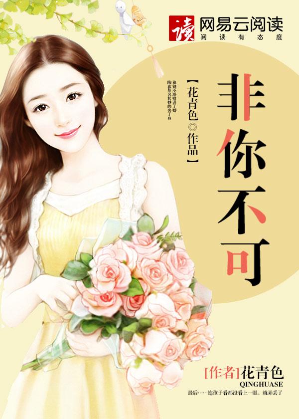 非你不可的近义词