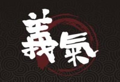 凝溪门