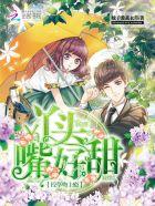 校草 接吻