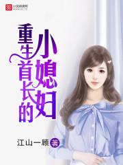 重生八零俏佳妻免费阅读最新章节