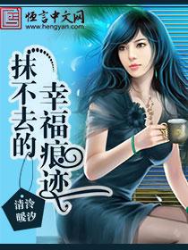 抹不去的痕迹作文450个字