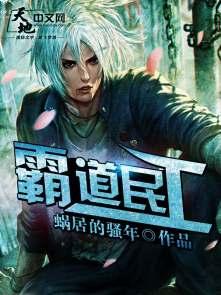 霸道民工的掌心矫侄