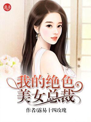 至尊狂兵赵无极张鹏