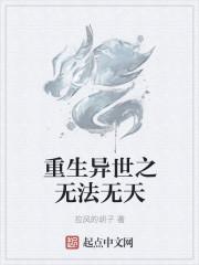 重生暖婚小妻无法无天