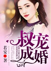 独宠成婚全文免费阅读许悠