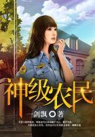 神级农民短剧
