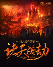 诸天劫掠者