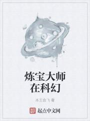 炼工宝答案