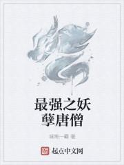 最强妖孽特种兵