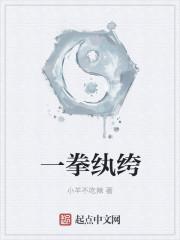 一拳无敌免费阅读在哪里