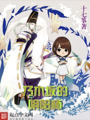 乃木坂25单under