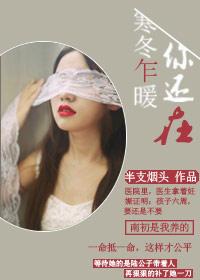乍暖意思