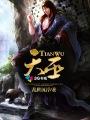 天巫星在命宫是什么意思