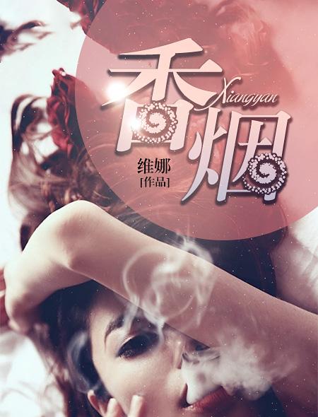 香烟品牌大全